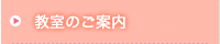 �����̂��ē�