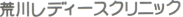�r�샌�f�B�[�X�N���j�b�N