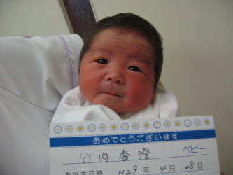 竹内　充希（みつき）　くん