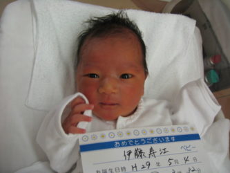 伊藤　大晟（たいせい）　くん