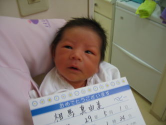 相馬　向晴（こうせい）　くん