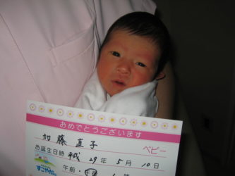 加藤　智絵（ちえ）　ちゃん