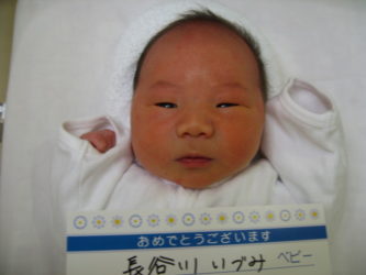 長谷川　零（れい）　くん