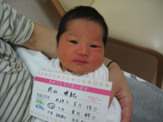 内山　楓華（ふうか）ちゃん