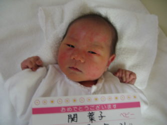 関　すわん　ちゃん