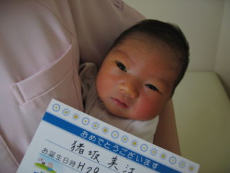 猪坂　昭仁（あきひと）　くん