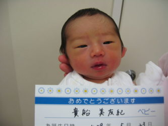 貴船　晴（はる）　くん