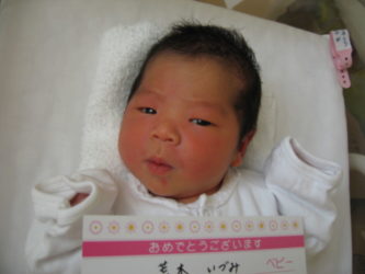 荒木　弥月（みづき）　ちゃん