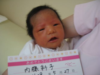 内藤　心晴（こはる）　ちゃん