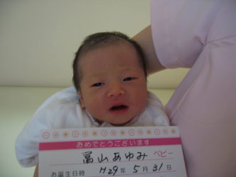 冨山　結愛（ゆあ）　ちゃん