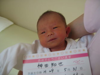 神田　莉緒（りお）　ちゃん