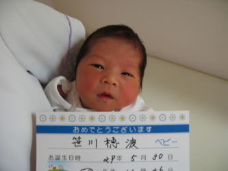 笹川　暖生（はるき）　くん