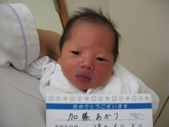 加藤　樹（いつき）　くん