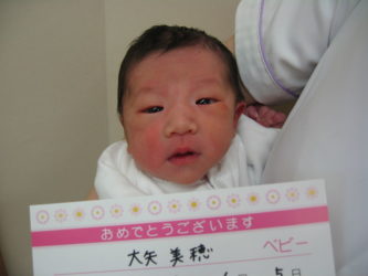 大矢　柚愛（ゆあ）　ちゃん