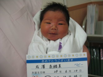 成澤　遼（はる）　くん