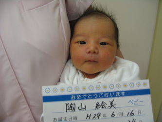 陶山　一颯（いっさ）　くん