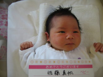 佐藤　汐莉（しおり）　ちゃん