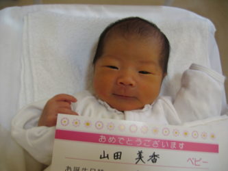 山田　香帆（かほ）　ちゃん