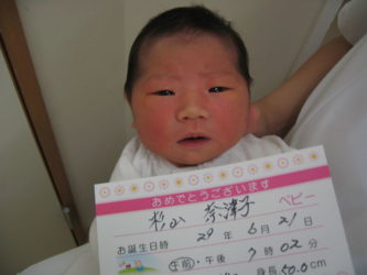 杉山　千（せん）　ちゃん