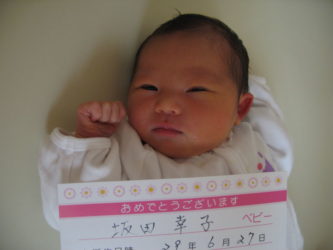 坂田　そよ　ちゃん