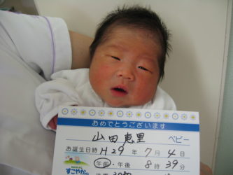 山田　颯（はやと）　くん