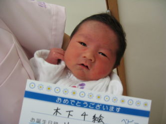 木下　大輝（だいき）　くん