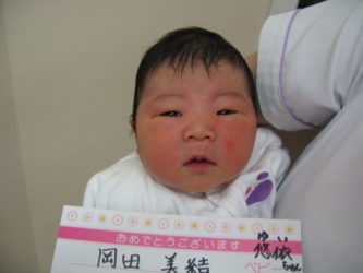 岡田　悠依（ゆい）ちゃん