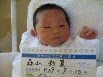 森山　凱也（ときや）くん