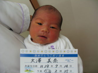 大澤　遥斗（はると）くん