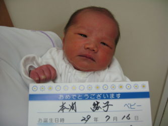 本間　徳晴（とくはる）くん