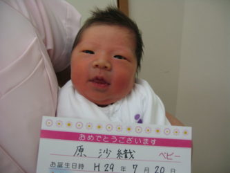 原　夏咲（なつみ）ちゃん