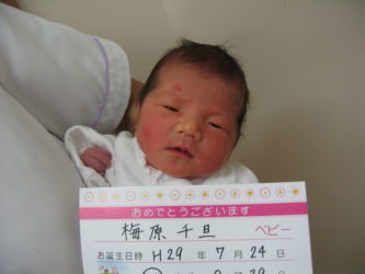 梅原　三葉（みつば）　ちゃん