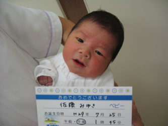 佐藤　悠成（ゆうせい）　くん