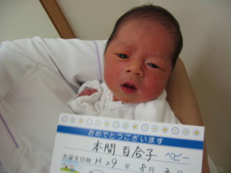 本間　青羽（あおば）　くん