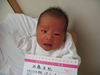 佐藤　花來（はな）　ちゃん