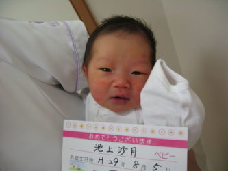 池上　友梨（ゆうり）　ちゃん