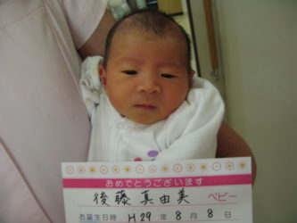 後藤　夏帆（かほ）　ちゃん