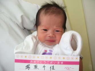 塚原　凜愛（りあ）ちゃん