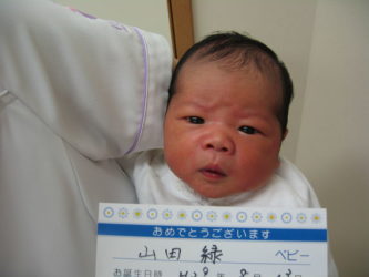 山田　佳和（よしかず）くん