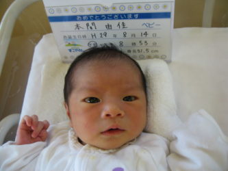 本間　翔李（しょうり）くん