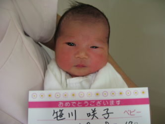 笹川　果子（かこ）ちゃん