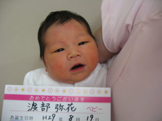 渡部　陽葵（ひまり）ちゃん