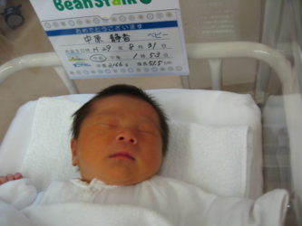 中原　優悟（ゆうご）くん