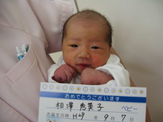 相澤　遥太（はるた）くん