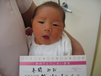 本間　心月花（あづは）ちゃん