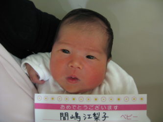 間嶋　心乃里（みのり）ちゃん