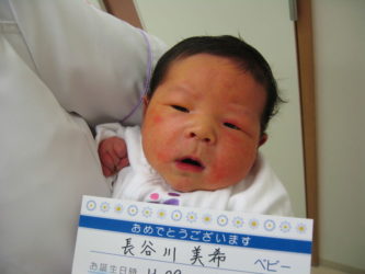 長谷川　功（こう）くん