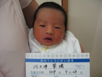 阿久津　奏太（かなた）くん