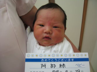 阿部　暁空（あくる）くん　