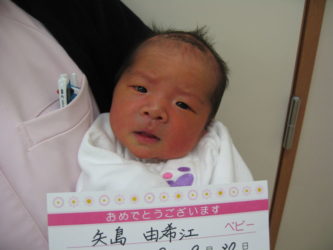 矢島　芧奈（ちな）ちゃん